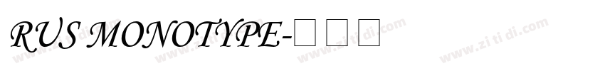 RUS MONOTYPE字体转换